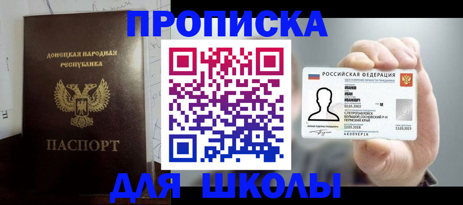 временная регистрация поиск в Поворино