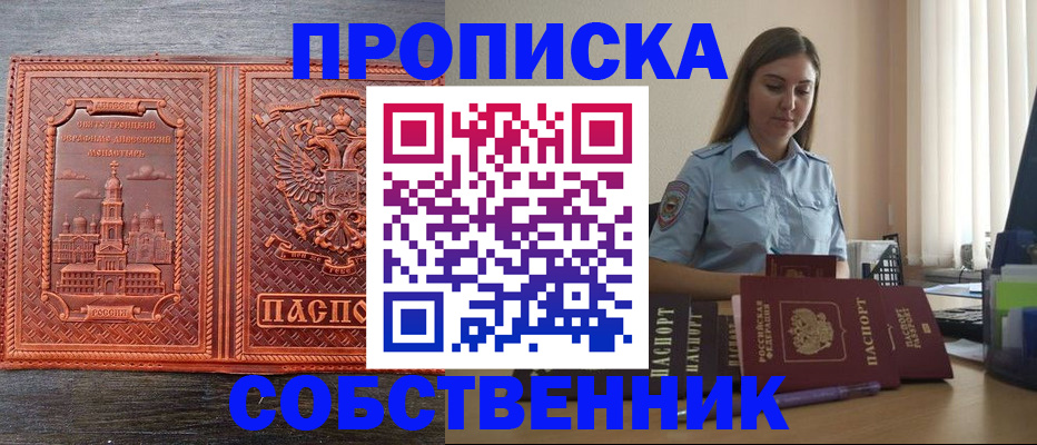 форма 3 в Поворино